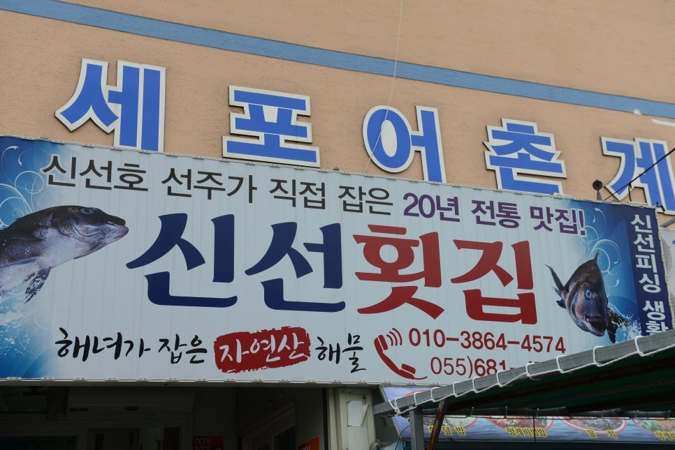 문화관회맛집 이미지
