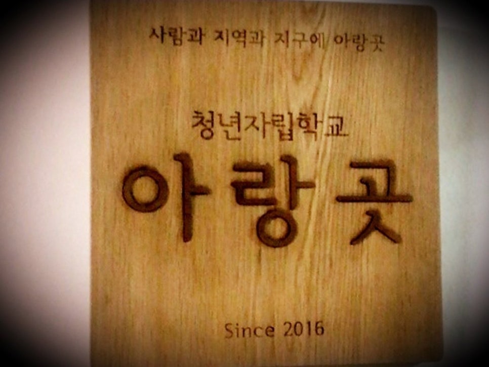 더꿈협동조합 이미지