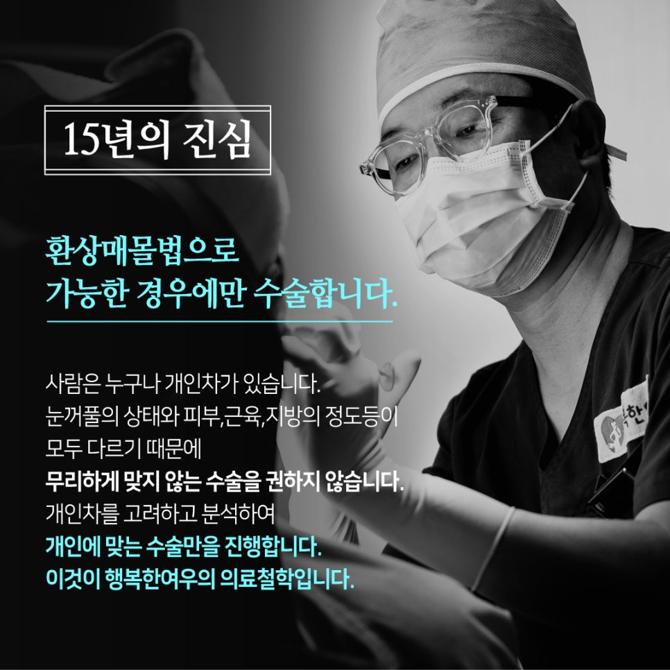 행복한여우의원 이미지