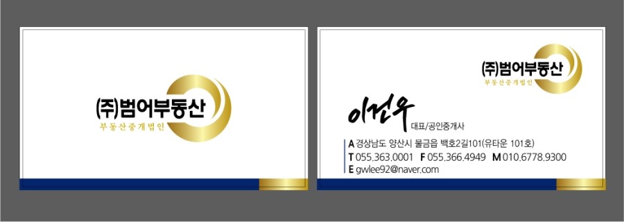 유림텔레콤 이미지