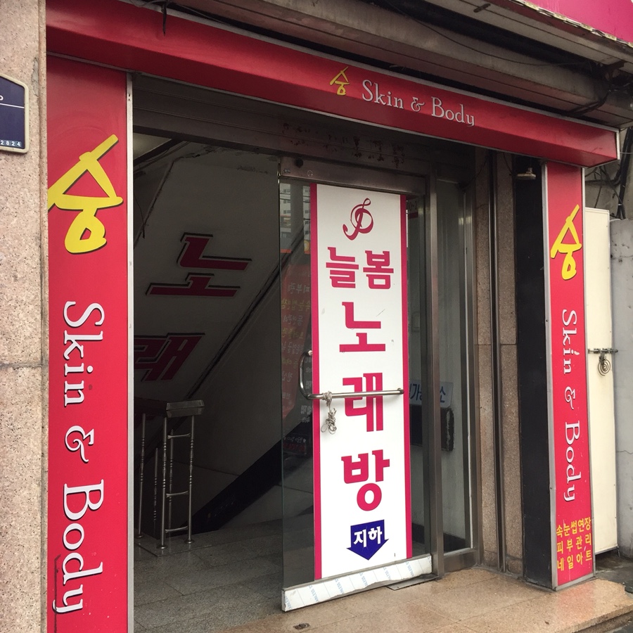 윤세네일 이미지