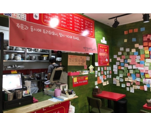 빨강떡볶이 이미지