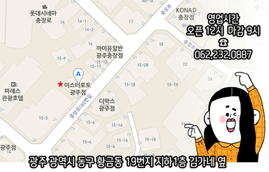 베스킨라빈스광주 이미지