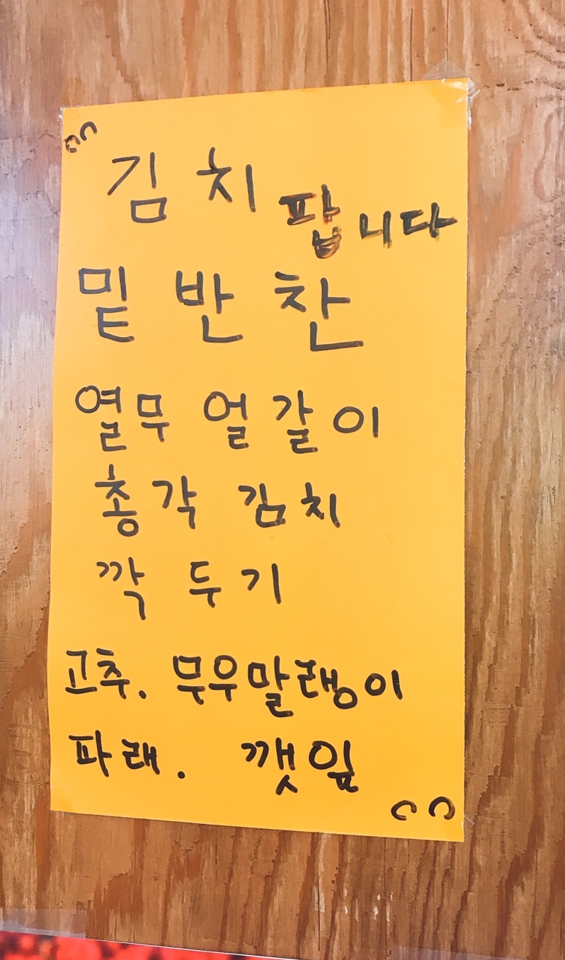 구례우리밀칼국수 이미지