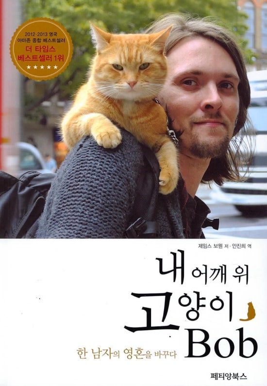 인생역전 이미지