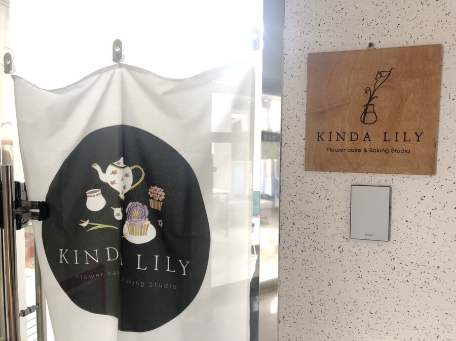 킨다릴리 이미지