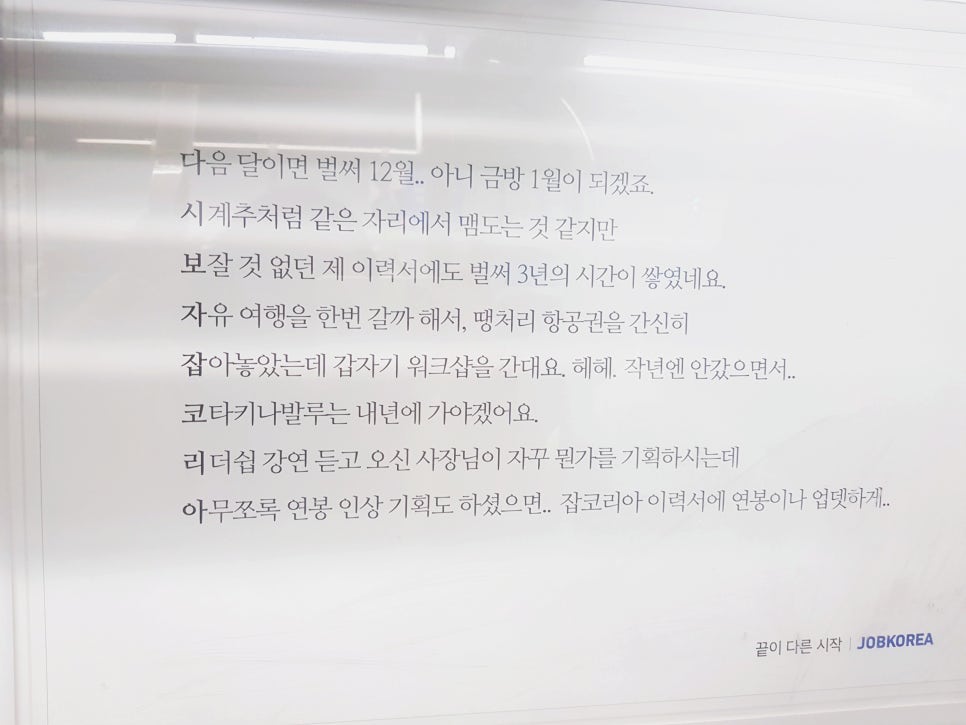 (주)일구 이미지
