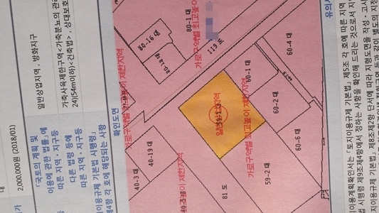 현마트 이미지