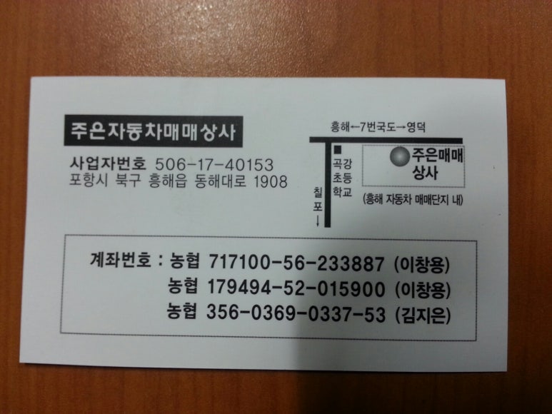 주은상사 이미지