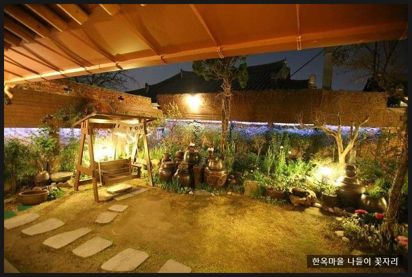 한옥정원하우스 이미지