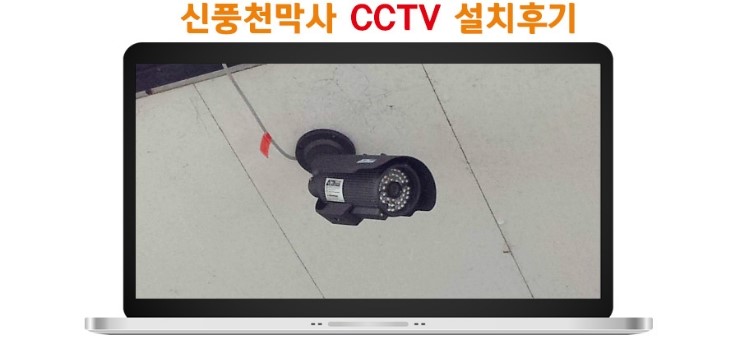 자유천막사 이미지