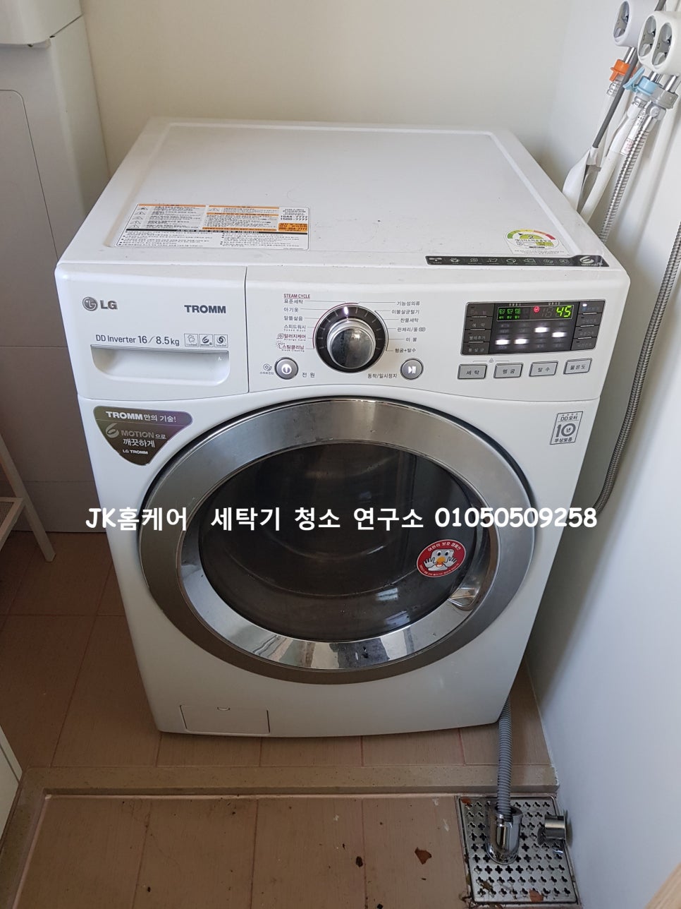 NC제이케이 이미지