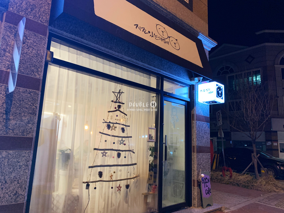 지조있는카페 이미지