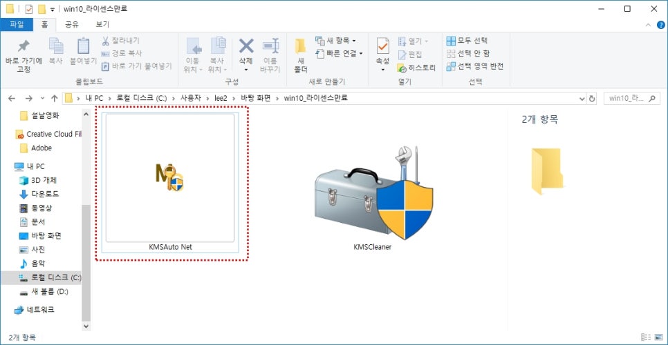 Windows 라이선스가 곧 만료됩니다 해결방법 네이버 블로그