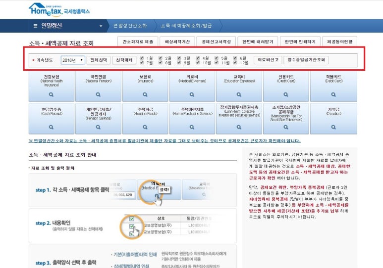 화인크루파트너스 이미지