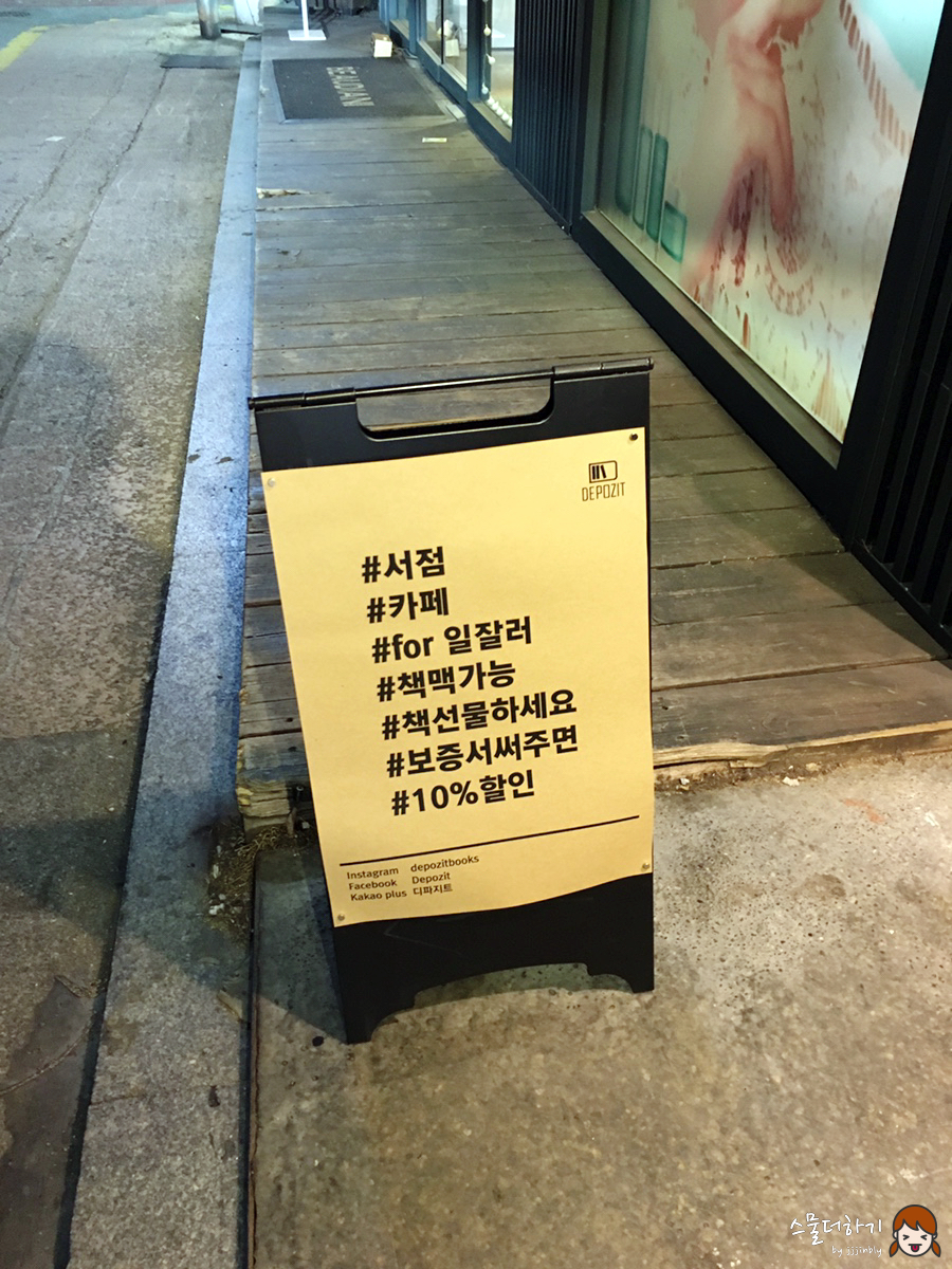 디파지트 이미지