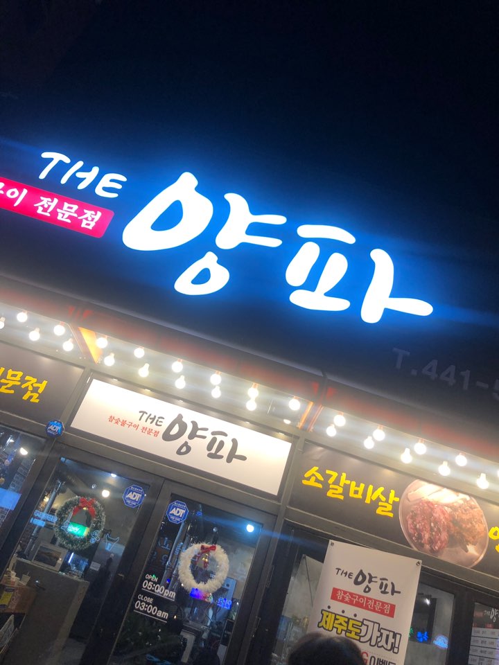 더양파소고기 이미지