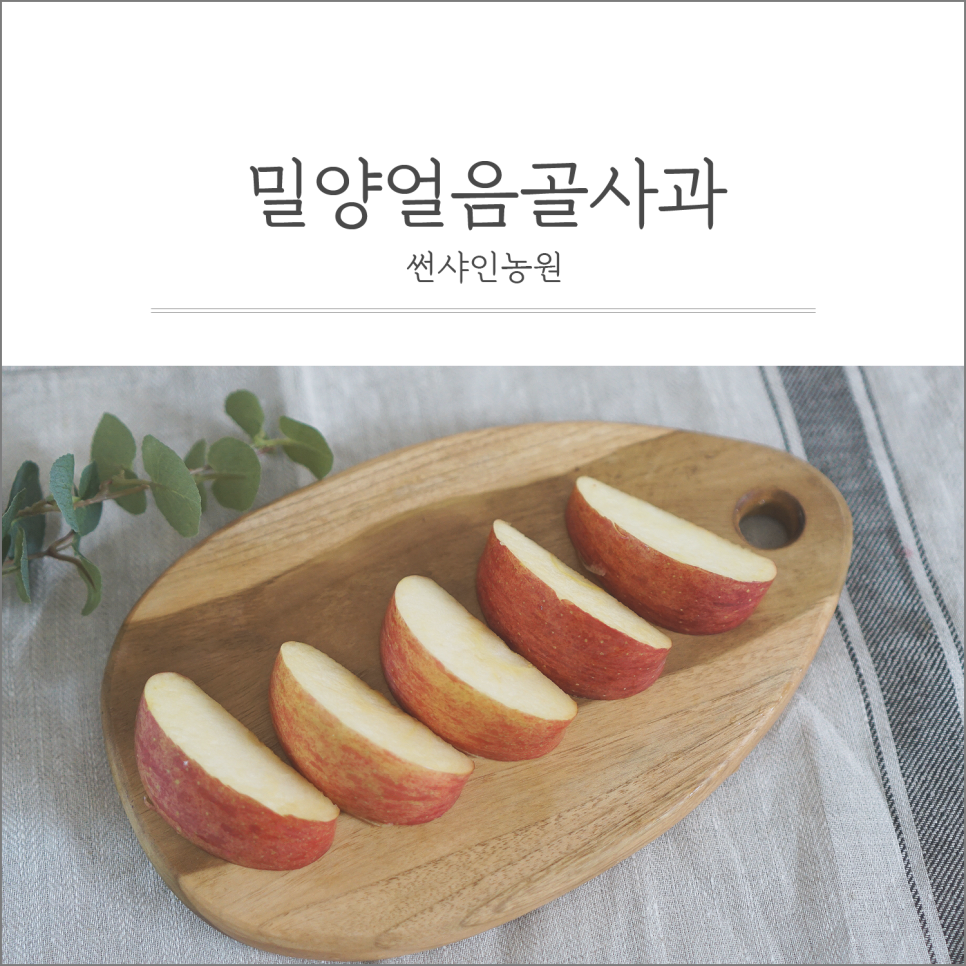 썬샤인 농원 이미지