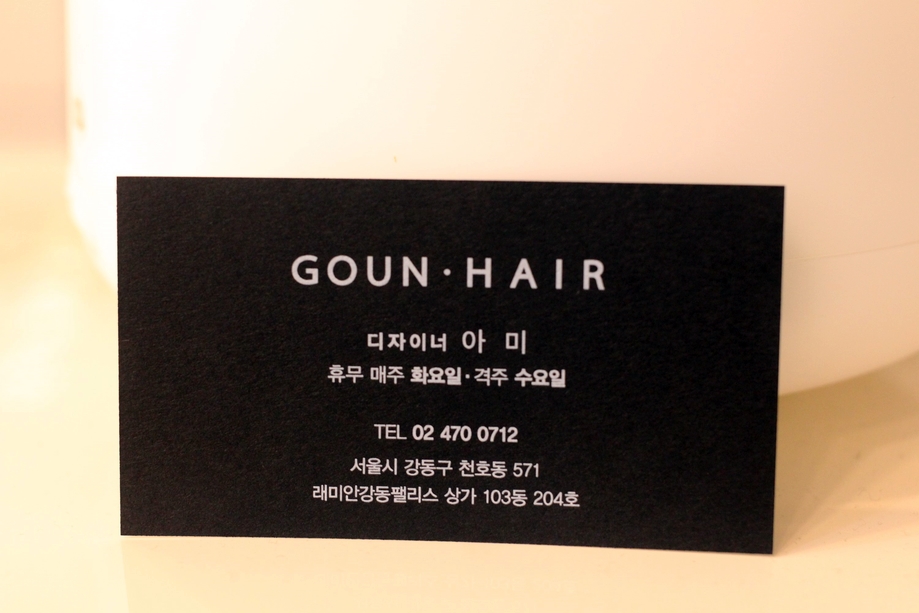 아미KSM 이미지