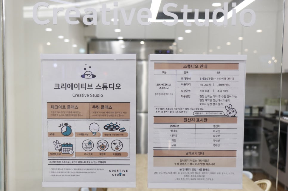 타이니테크 이미지