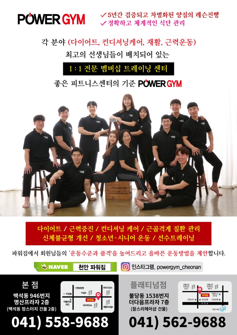 노브랜드천안백석 이미지