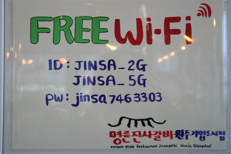 명륜진사갈비원주기업도시점 이미지