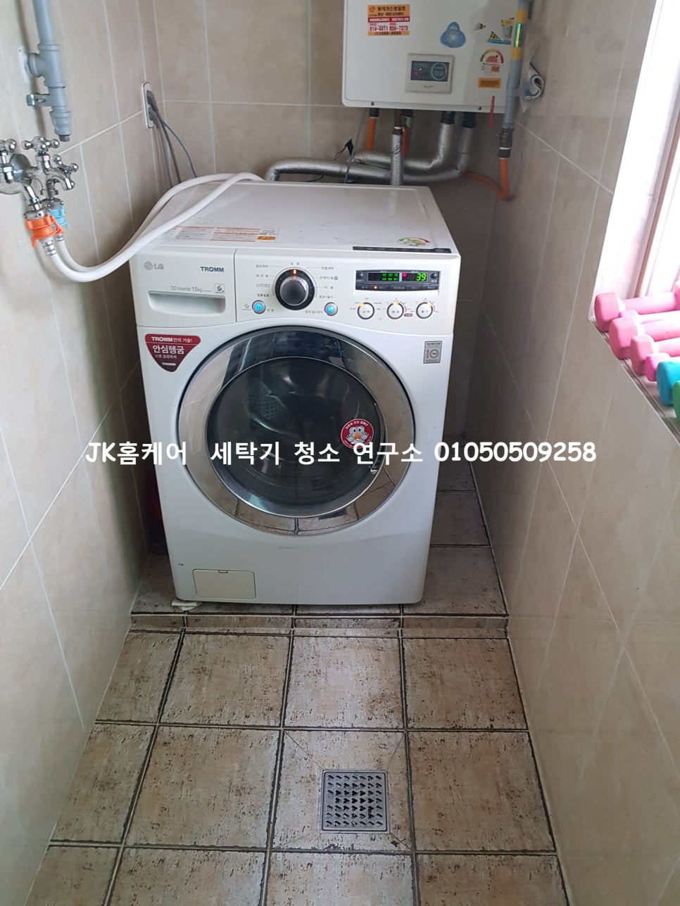 NC제이케이 이미지