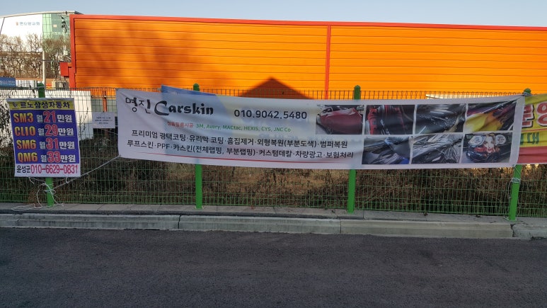 명진카스킨 이미지