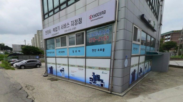 신도OA프라자 이미지