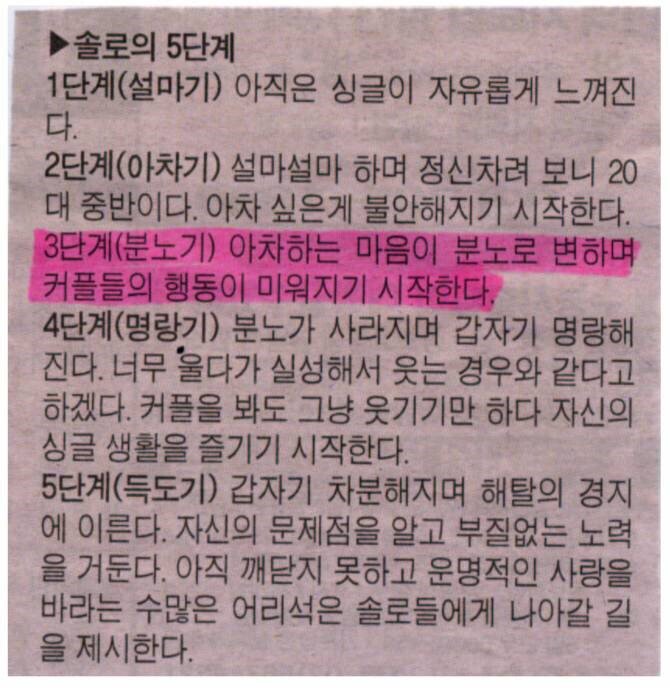 인제여행 이미지