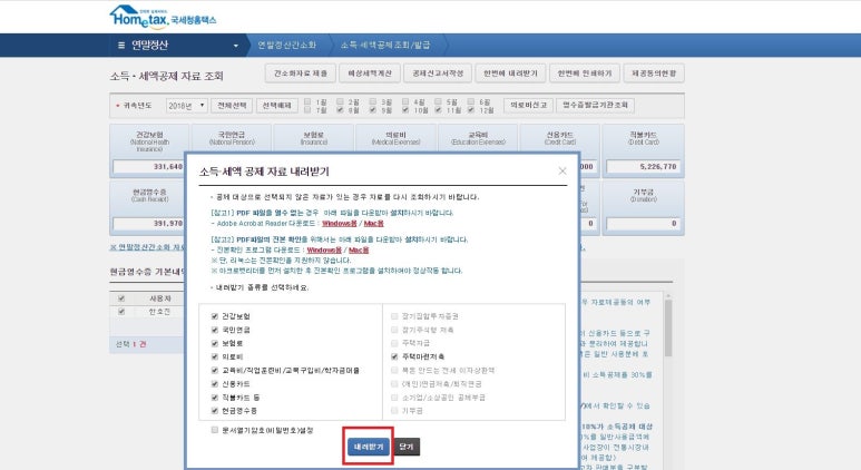 화인크루파트너스 이미지