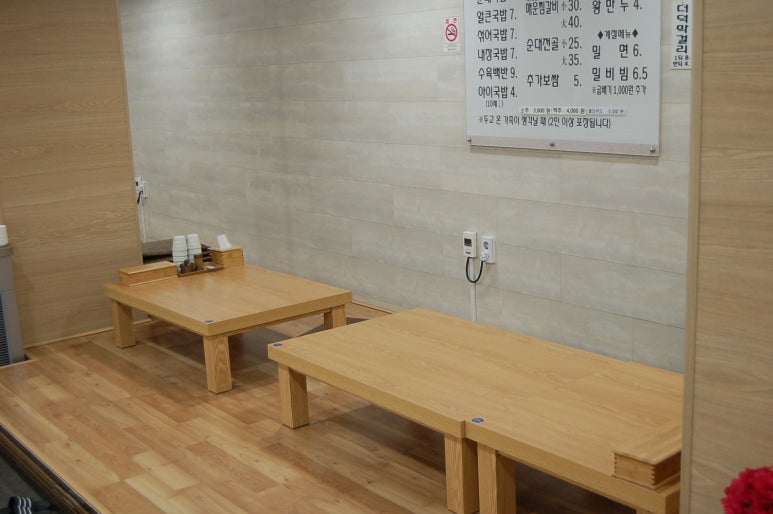 갈맷길 돼지국밥 이미지
