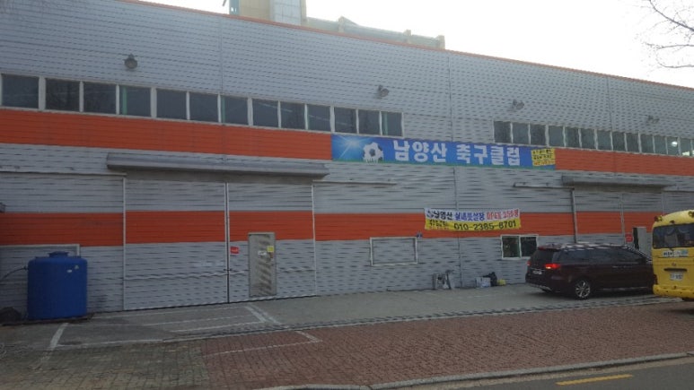 남양산축구클럽 이미지