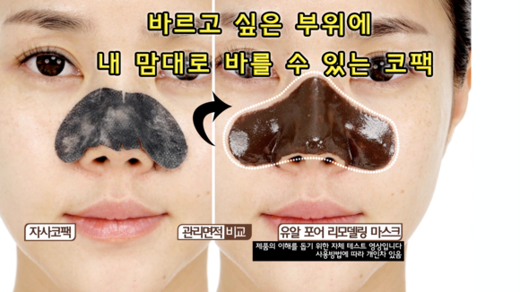 꽃비뷰티 이미지