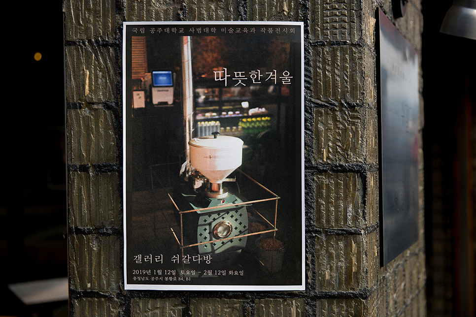 서천상회 이미지