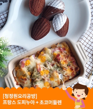 요리공방 이미지