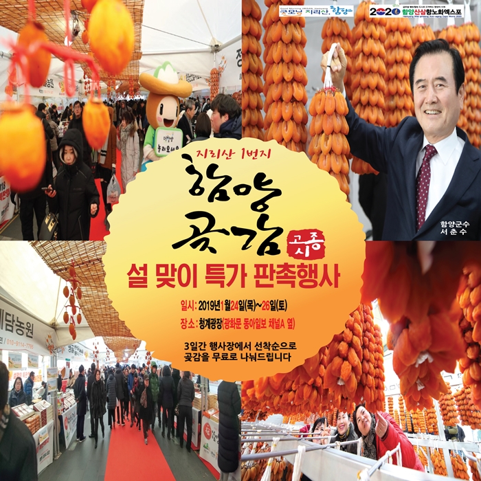 청계영농조합법인 이미지