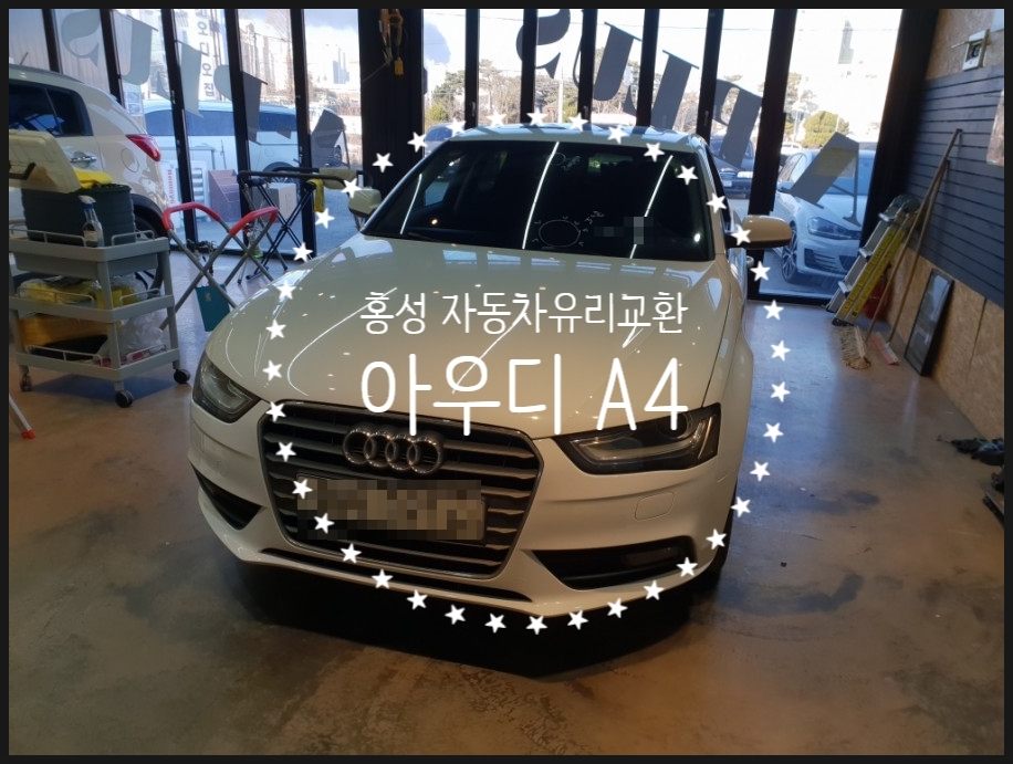 충남차유리 이미지
