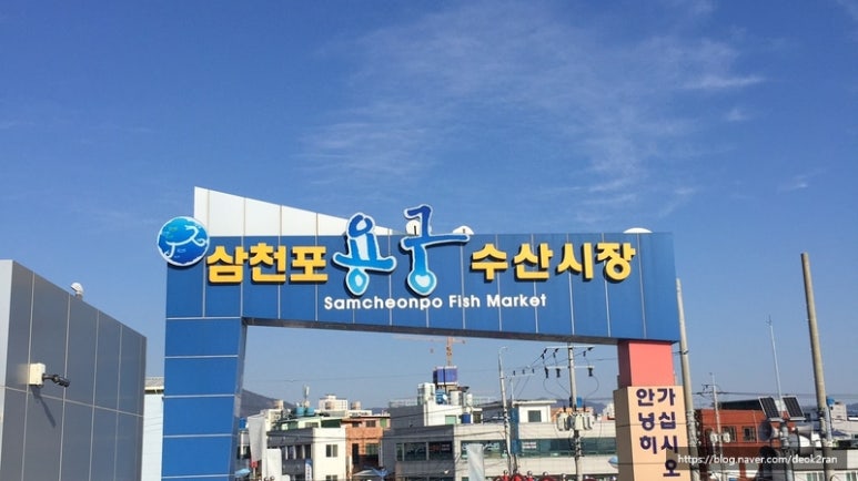 덕이수산 이미지
