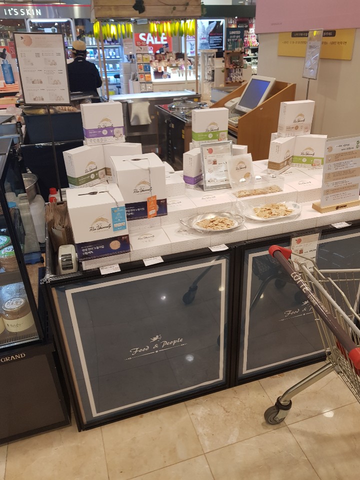 현미와누룽지 노원점 이미지