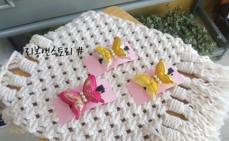 공주머리방 이미지