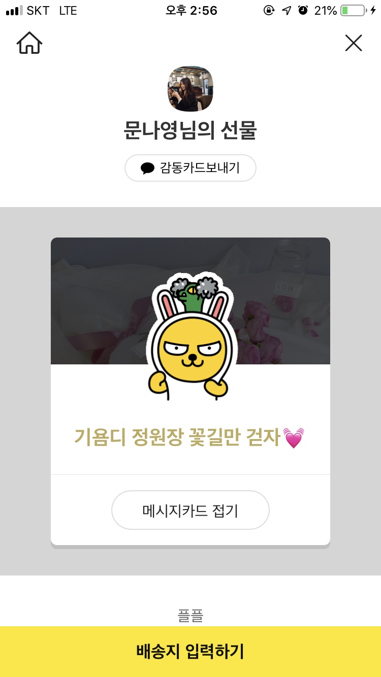 헤어바이제이 이미지