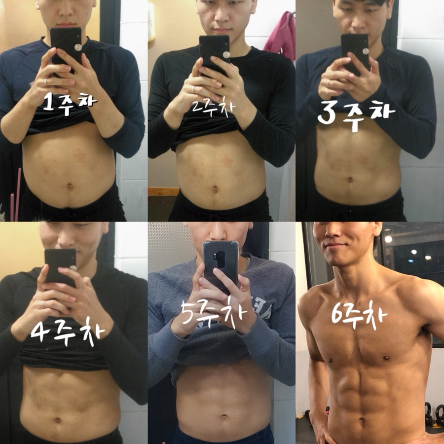 내가살뺀점핑다이어트 이미지