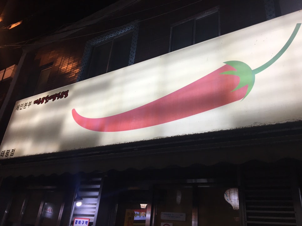 버드내식당 이미지