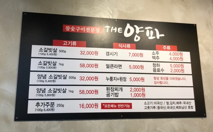 더양파소고기 이미지