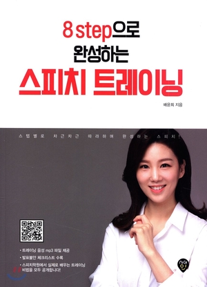 이루다스피치 이미지