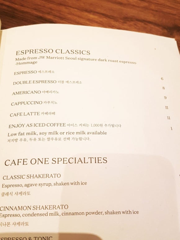 카페원 이미지