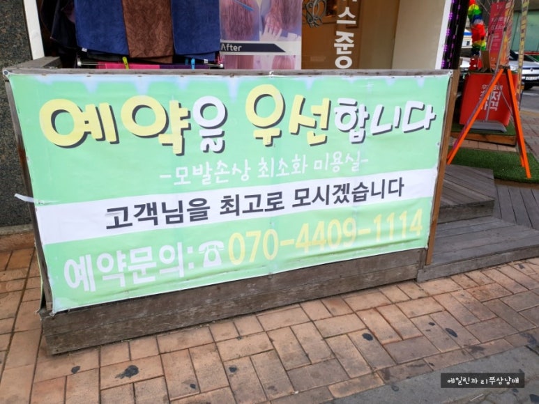 제이스준우 이미지