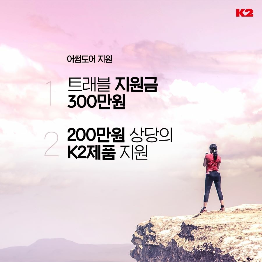어썸트래블 이미지