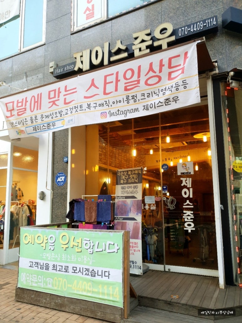 제이스준우 이미지